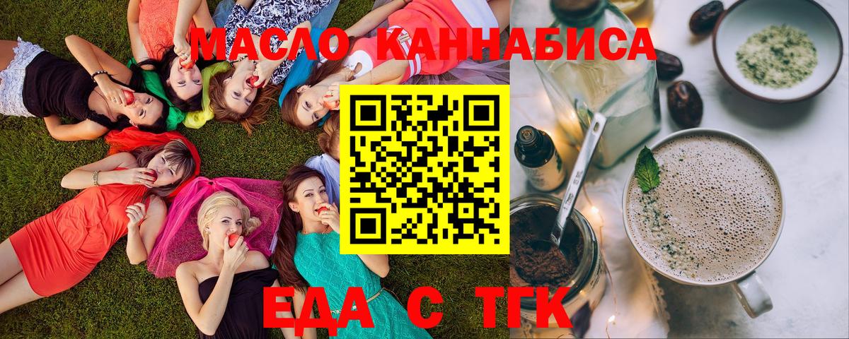 Гашиш Егорьевск