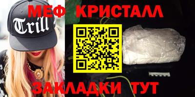 spice Кулебаки