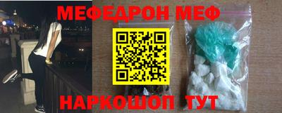 spice Кулебаки