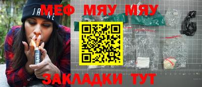 кокаин Кумертау
