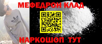 spice Кулебаки