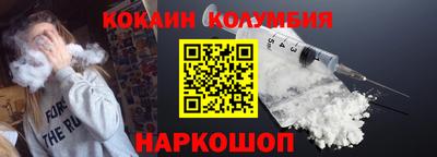 меф VHQ Кунгур