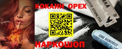 spice Кулебаки