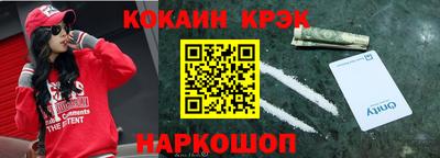 меф VHQ Кунгур