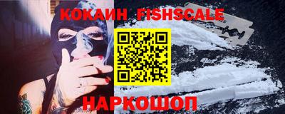 кокаин Кумертау