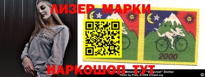 spice Кулебаки