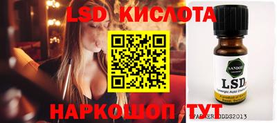 кокаин Кумертау
