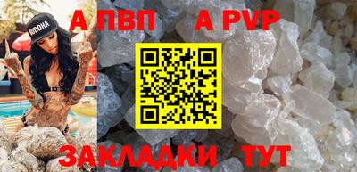 кокаин Кумертау