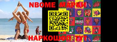 меф VHQ Кунгур