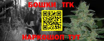 кокаин Кумертау