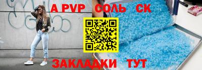 spice Кулебаки