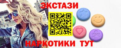 кокаин Кумертау