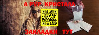spice Кулебаки