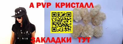 меф VHQ Кунгур