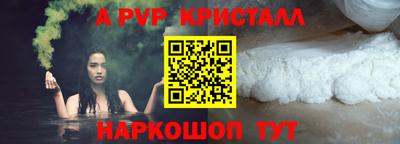 кокаин Кумертау
