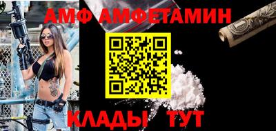 spice Кулебаки