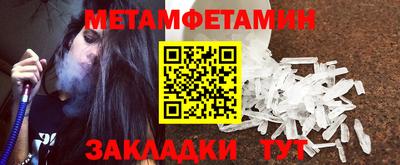 кокаин Кумертау