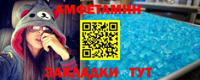 кокаин Кумертау