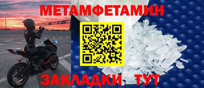 кокаин Кумертау