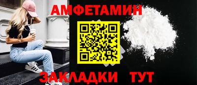 меф VHQ Кунгур