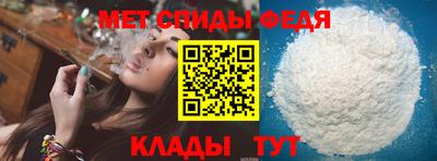 spice Кулебаки