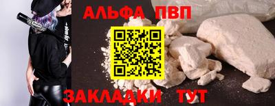 меф VHQ Кунгур