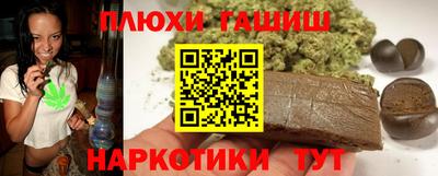 меф VHQ Кунгур