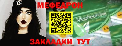 spice Кулебаки