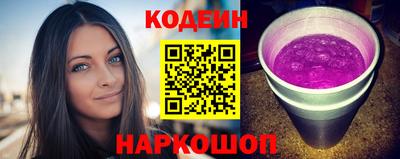 кокаин Кумертау