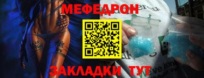 кокаин Кумертау