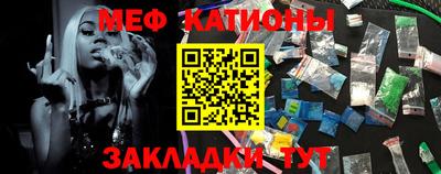 кокаин Кумертау