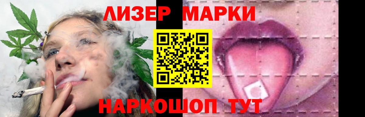 Лсд 25 экстази ecstasy  Вход с VPN  LSD-25 экстази ecstasy  Егорьевск 