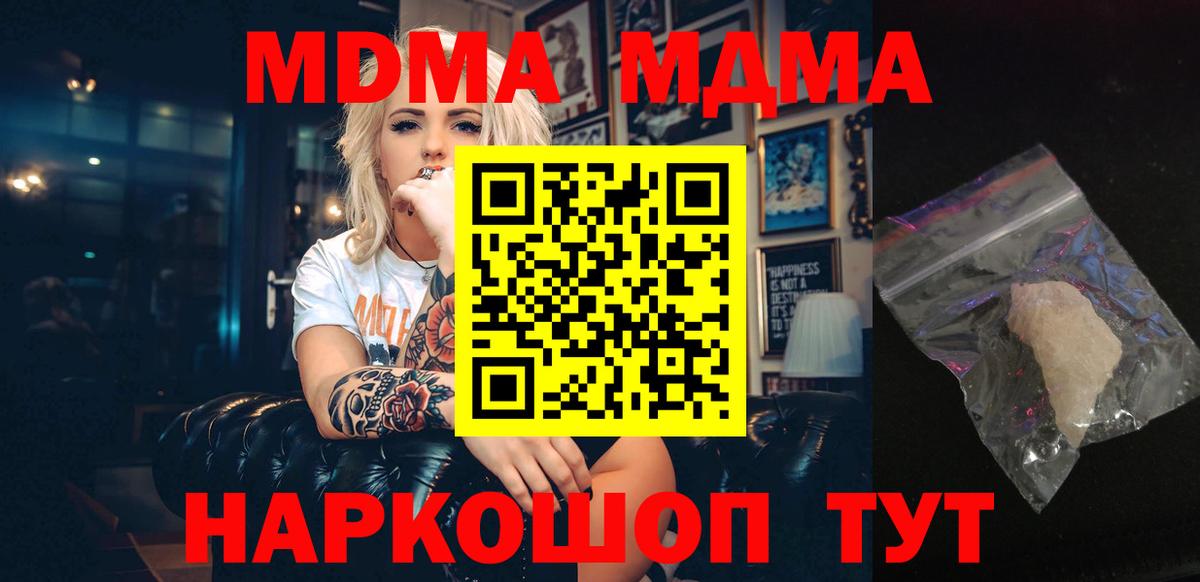 Конопля  Вход с VPN  NBOMe  Егорьевск  Мефедрон   Вейп ТГК  Гашиш 