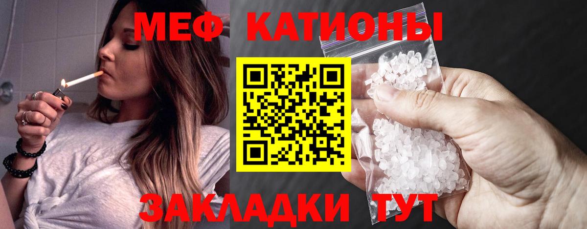 Меф  гидра рабочий сайт  Егорьевск  Вход с VPN  МЕФ мяу мяу  Мефедрон мука 