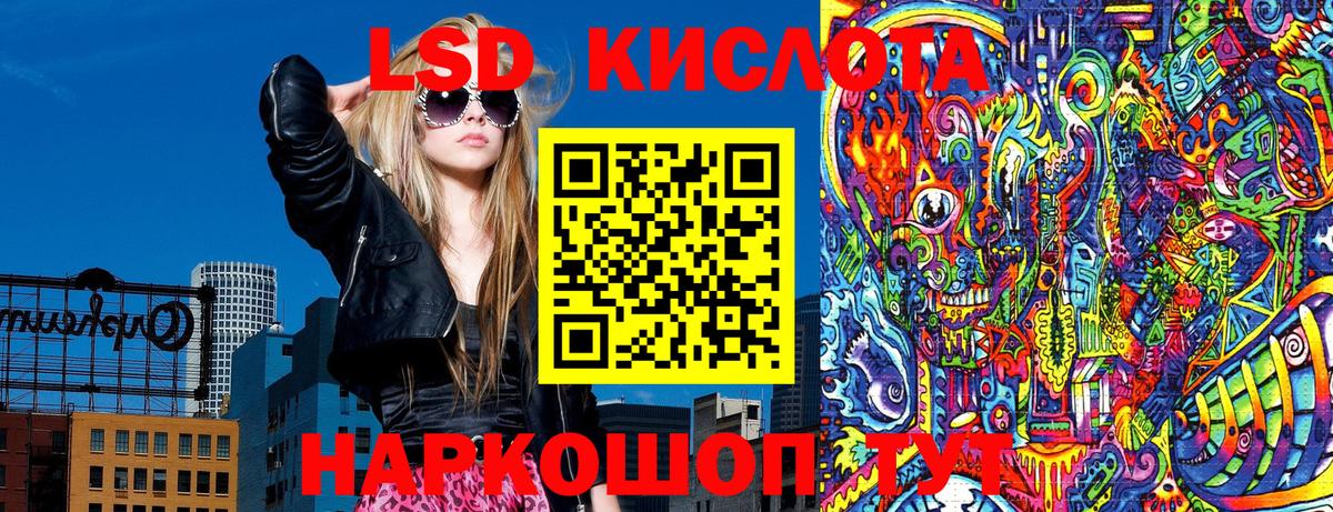 Наркотические марки 1500мкг Егорьевск